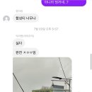 딩가딩가노래방 이미지