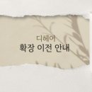 연화헤어 네이버블로그