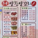금광맥주