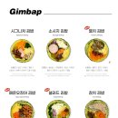 LGO 김밥 이미지