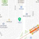 거창매운탕어탕 이미지