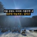 하늘가족호텔 이미지