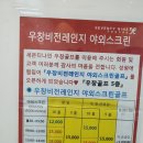 세븐티나인 우창골프클럽 | 해운대 스크린골프장 시설좋고 가격 좋은 세븐티나인 우창골프클럽
