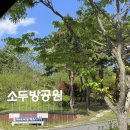 정관덕산 1길 이미지