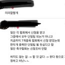 아시아올림픽평의회, 아시안게임 남북 공동 참가 논의 +)맨아래설명있음!! 이미지