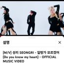 성리 알랑가모르겠어 864,929 이미지
