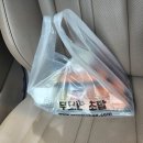무모한초밥광명하안점 | 광명 하안 철산 연어 초밥 무모한초밥 포장 후기