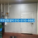 대경축산유통 - 남동구 | 대경축산유통