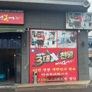 미성복어다사 이미지