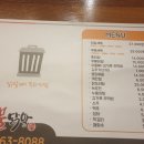 랄라불닭발 이미지