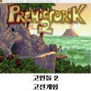 고인돌PC 이미지