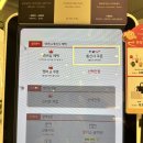 할리스 오목교역점 | skt t멤버십 할리스 아메리카노 500원 타음료 변경가능
