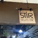 [공지] [ 호찌민 | 바 투어 ] 스티어 Stir | 이니그마 Enigma | 래빗홀 Rabbit Hole | 칵테일바 비교 및...