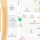 GDR플러스 정자역점 이미지