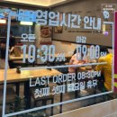 양평 혼밥하기 좋은 길동우동