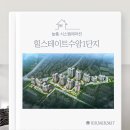 수암라이프 | [울산시스템에어컨] 힐스테이트수암1단지 시공후기