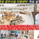 테라스 회의실 네이버블로그