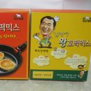 왕호떡
