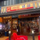 중부-현장-중부-323 | [🔥수영냉삼 부천점 방문 후기]!정통 1mm 냉삼원조, 부천 냉삼 맛집 다녀왔어요!