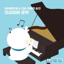 토탈뮤직 이미지