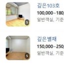 깊은골산장 이미지