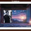 숨어우는 바람소리 = 이정옥 // 테너 연주 이미지