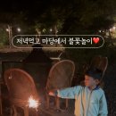 숲속의 연화 펜션 이미지