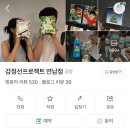 감정선프로젝트연남점 이미지