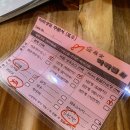 마녀의마라집 이미지