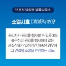 변호사박성호법률사무소 이미지
