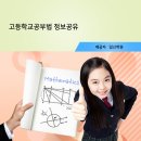 영등포여자고등학교 이미지