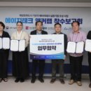 한국시니어문화산업진흥원
