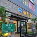 상신하길로298번길L 이미지