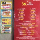 롯데리아 의정부제일점 이미지