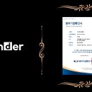 (주)이플랜 이미지