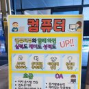 25' 화남초 전시회 과목전체 이미지