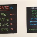 꼬동이네 이미지