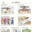 서울평화초등학교 이미지