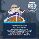 대경당영수전문학원