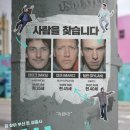 대의상회 | 한국 영화 추천 &#39;부산포니아&#39; 솔직 리뷰 후기 쿠키 정보