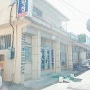 죽변약국 이미지