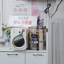 자담인 자연점