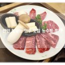 능수정 | 천안 청당동 한우 맛집 추천 능수정 접대 회식장소 추천 내돈내먹 후기!