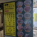 온금근린공원 | 목포 맛집] 풍자 또간집에 나온 붕장어구이 준치회무침 맛집 '선경준치회집' 포장 후기