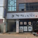 평화지구대 이미지