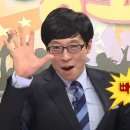 점핑배틀 이미지