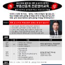 글로벌부동산공인중개사사무소 이미지