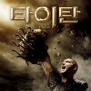 해라클래스 이미지