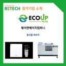 제이앤에이치컴퍼니 이미지