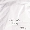 치유약국 - 강남구 논현로 824 | 치유약국